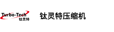 鈦靈特壓縮機(jī)無(wú)錫有限公司